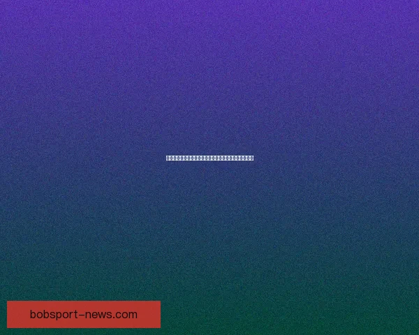 世界杯竞猜盘口全解析：掌握赛事走势赢取高额奖金攻略