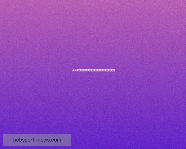 BOB体育篮球投注解析：如何通过数据分析提升下注精准度