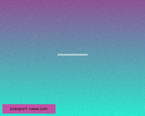 世界杯竞猜盘口全解析：掌握赛事走势赢取高额奖金攻略