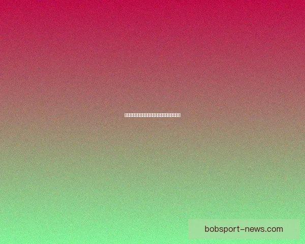 世界杯竞猜赔率深度解析与球队胜负趋势全面预测