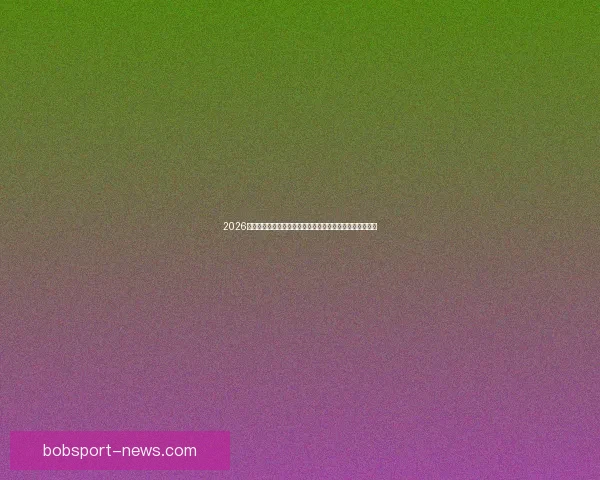 2026世界杯赛事数据统计分析与趋势预测：各队表现与历史对比