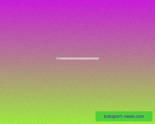 BOB体育推荐：全面解析平台优势与投注策略，提升您的体育博彩体验