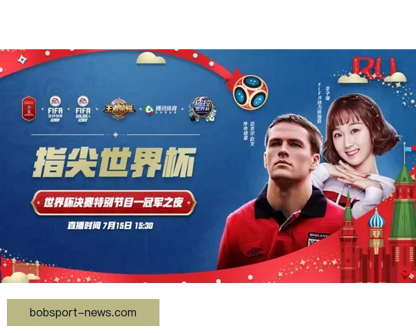 全民狂欢世界杯竞猜投注挑战赛开启赢取豪礼与荣耀排行榜巅峰对决