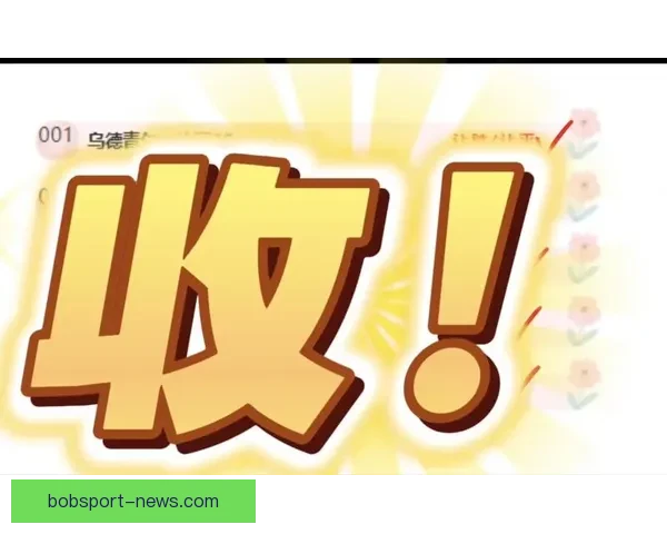 精准预测未来赛果，专业足球竞猜分析助你赢得更多收益