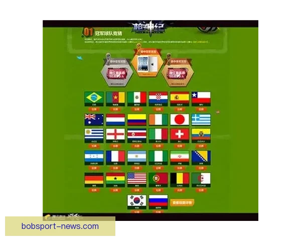 全球热门世界杯竞猜网站推荐与最新玩法指南大全