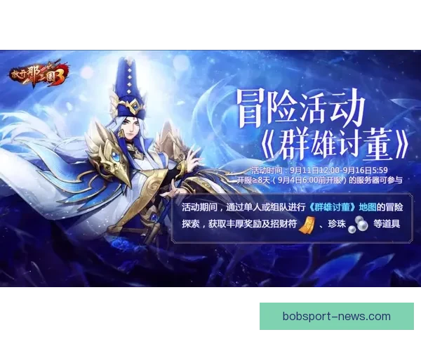 世界杯竞猜首存优惠活动限时开启，最高奖励等你来拿