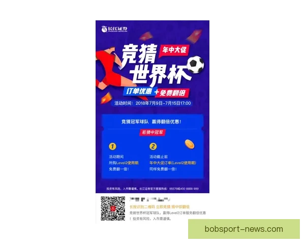 世界杯精彩对决实时竞猜平台助你精准预测比分赢大奖